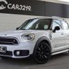 mini mini-others 2017 CFJ1504517 image 2