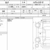 nissan serena 2021 quick_quick_5AA-GFC27_235160 image 6