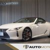 lexus lc 2022 quick_quick_URZ100_URZ100-0006394 image 1