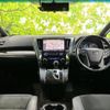 toyota vellfire 2016 quick_quick_DBA-AGH30W_AGH30-0082111 image 4