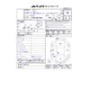 toyota auris 2013 CFJ1752029 image 34