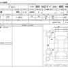 suzuki jimny 2012 CFJ1481399 image 3