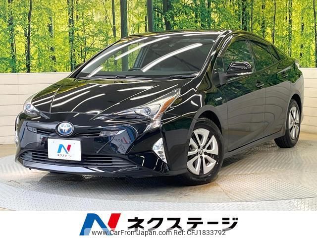 toyota prius 2016 CFJ1833792 image 1