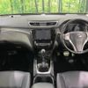 nissan x-trail 2016 -NISSAN--X-Trail DAA-HNT32--HNT32-119210---NISSAN--X-Trail DAA-HNT32--HNT32-119210- image 3