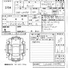 daihatsu cast 2015 -DAIHATSU--Cast LA250S-0007931---DAIHATSU--Cast LA250S-0007931- image 3