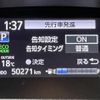 toyota sienta 2017 -TOYOTA--Sienta DAA-NHP170G--NHP170-7101119---TOYOTA--Sienta DAA-NHP170G--NHP170-7101119- image 24