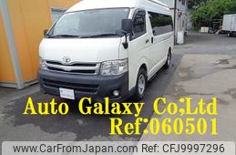 toyota hiace-commuter 2014 -TOYOTA--Hiace Commuter KDH223B--0018628---TOYOTA--Hiace Commuter KDH223B--0018628-