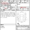 honda stepwagon-spada 2017 CFJ1771856 image 7
