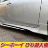 toyota prius 2018 -TOYOTA--Prius ZVW50--6121104---TOYOTA--Prius ZVW50--6121104- image 28