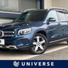 mercedes-benz glb-class 2021 quick_quick_247613M_W1N2476132W134033 image 1