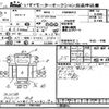 isuzu forward 2011 CFJ1575698 image 1