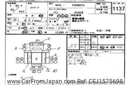 isuzu forward 2011 CFJ1575698