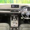 mazda cx-5 2022 CFJ1666522 image 2