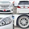toyota alphard 2012 504928-930868 image 4