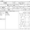 honda n-box 2012 -HONDA 【野田 580】--N BOX DBA-JF1--JF1-1142957---HONDA 【野田 580】--N BOX DBA-JF1--JF1-1142957- image 3