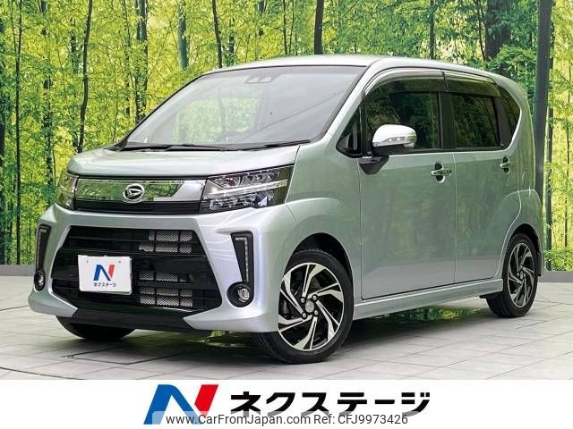 daihatsu move 2019 -DAIHATSU--Move DBA-LA150S--LA150S-2010246---DAIHATSU--Move DBA-LA150S--LA150S-2010246- image 1