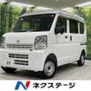 nissan clipper-van 2025 CFJ1802573 image 1