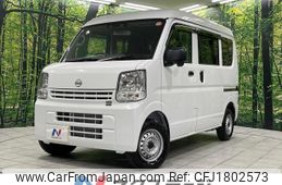 nissan clipper-van 2025 CFJ1802573