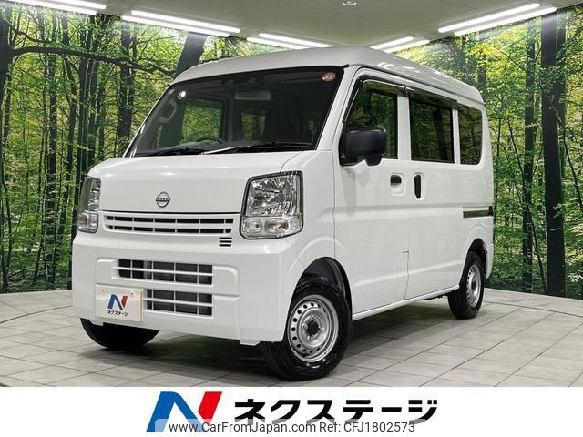 nissan clipper-van 2025 CFJ1802573 image 1