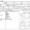 toyota prius 2014 CFJ1813878 image 3
