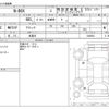 honda n-box 2013 -HONDA 【三河 583ｲ2600】--N BOX DBA-JF1--JF1-1306954---HONDA 【三河 583ｲ2600】--N BOX DBA-JF1--JF1-1306954- image 3