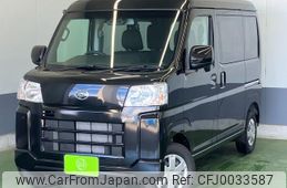 daihatsu hijet-van 2024 -DAIHATSU 【名変中 】--Hijet Van S710V--0072341---DAIHATSU 【名変中 】--Hijet Van S710V--0072341-