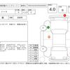 nissan note 2015 -NISSAN--Note E12--E12-407223---NISSAN--Note E12--E12-407223- image 4