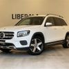mercedes-benz glb-class 2020 CFJ1785444 image 1