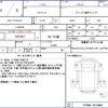 isuzu forward 2021 quick_quick_2RG-FTR90U2_FTR90-7012904 image 15