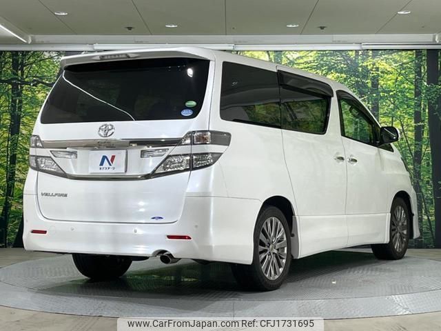 toyota vellfire 2013 CFJ1731695 image 2