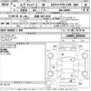 daihatsu move-canbus 2022 -DAIHATSU 【船橋 580う5636】--Move Canbus LA800S-0294353---DAIHATSU 【船橋 580う5636】--Move Canbus LA800S-0294353- image 3