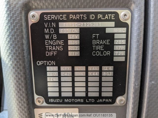 isuzu forward 2018 -ISUZU--Forward 2PG-FRR90T2--FRR90-7125381---ISUZU--Forward 2PG-FRR90T2--FRR90-7125381- image 2