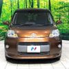 toyota porte 2017 quick_quick_NSP141_NSP141-8057844 image 11