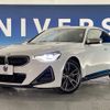 bmw 2-series 2023 CFJ1776572 image 14
