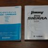 suzuki jimny 2024 CFJ0815939 image 19