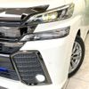 toyota vellfire 2017 CFJ1631022 image 13