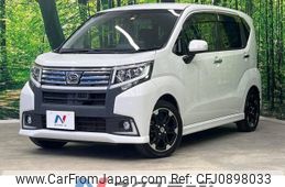 daihatsu move 2016 -DAIHATSU--Move DBA-LA150S--LA150S-0087072---DAIHATSU--Move DBA-LA150S--LA150S-0087072-