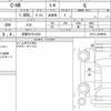 toyota c-hr 2020 CFJ1857000 image 6