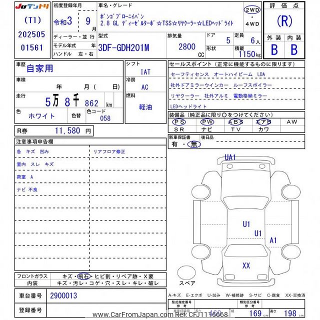 2021 Mazda Bongo Brawny Van GDH201M - Car Price $18,820