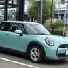 mini mini-others 2024 CFJ1130553 image 6