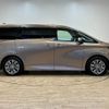 toyota alphard 2023 -TOYOTA--Alphard 6AA-AAHH40W--AAHH40-0003741---TOYOTA--Alphard 6AA-AAHH40W--AAHH40-0003741- image 17