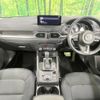 mazda cx-5 2023 CFJ1572158 image 2