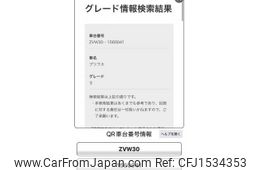 toyota prius 2012 CFJ1534353
