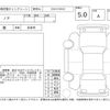 toyota noah 2023 -TOYOTA--Noah MZRA90W--0046038---TOYOTA--Noah MZRA90W--0046038- image 4