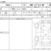 suzuki xbee 2018 -SUZUKI--XBEE DAA-MN71S--MN71S-123066---SUZUKI--XBEE DAA-MN71S--MN71S-123066- image 3