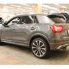 audi sq2 2020 -AUDI--Audi SQ2 3BA-GADNUF--WAUZZZGA8LA043030---AUDI--Audi SQ2 3BA-GADNUF--WAUZZZGA8LA043030- image 11