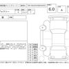 toyota voxy 2023 -TOYOTA--Voxy ZWR90W--ZWR90-0123640---TOYOTA--Voxy ZWR90W--ZWR90-0123640- image 4