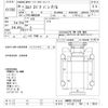 isuzu elf-truck 2016 CFJ1837271 image 3