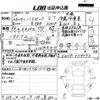 daihatsu hijet-truck 2014 -DAIHATSU 【徳島 880あ1826】--Hijet Truck S201P-0118573---DAIHATSU 【徳島 880あ1826】--Hijet Truck S201P-0118573- image 3