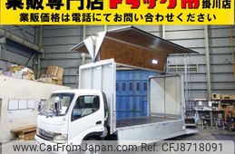 toyota dyna-truck 2007 GOO_NET_EXCHANGE_0602526A30230615W003